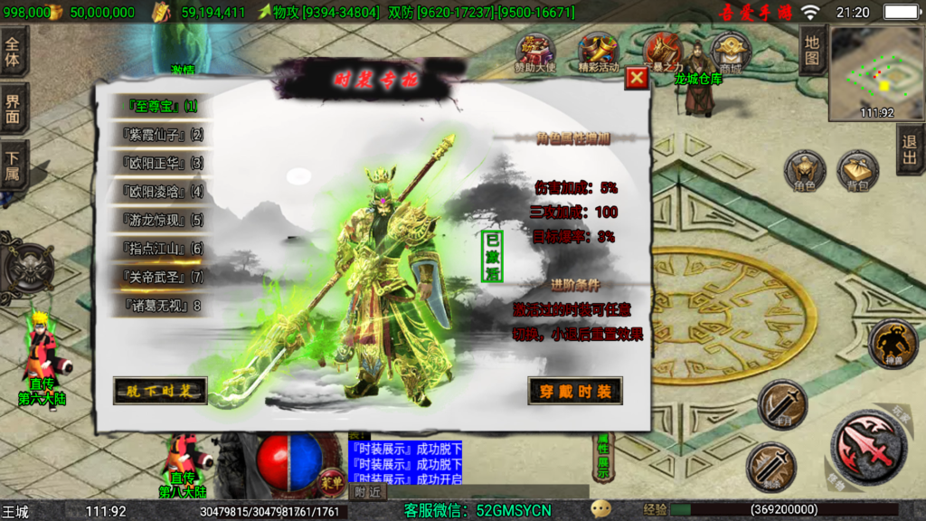 20251210213629609-Screenshot_20251210-212024