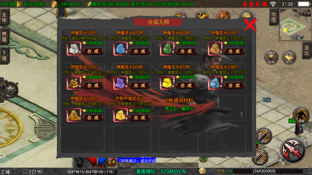 20251210213629638-Screenshot_20251210-212034