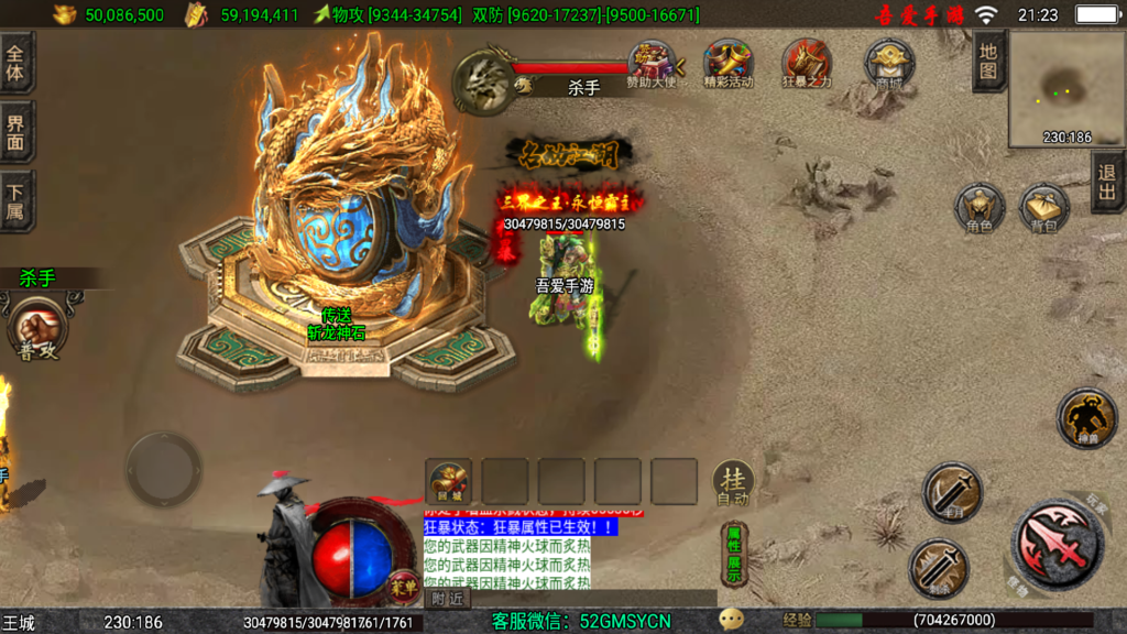 20251210213654622-Screenshot_20251210-212357