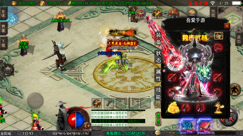 20251210213655138-Screenshot_20251210-212559