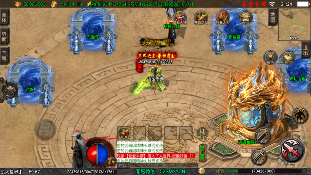 20251210213655684-Screenshot_20251210-212415