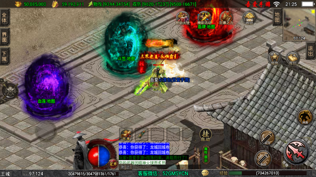 20251210213655908-Screenshot_20251210-212541