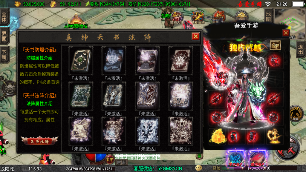 20251210213657338-Screenshot_20251210-212607