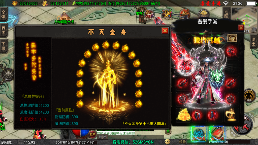 20251210213657790-Screenshot_20251210-212602