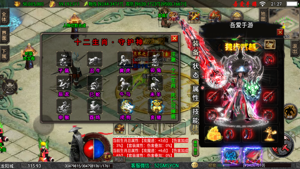 20251210213658309-Screenshot_20251210-212710