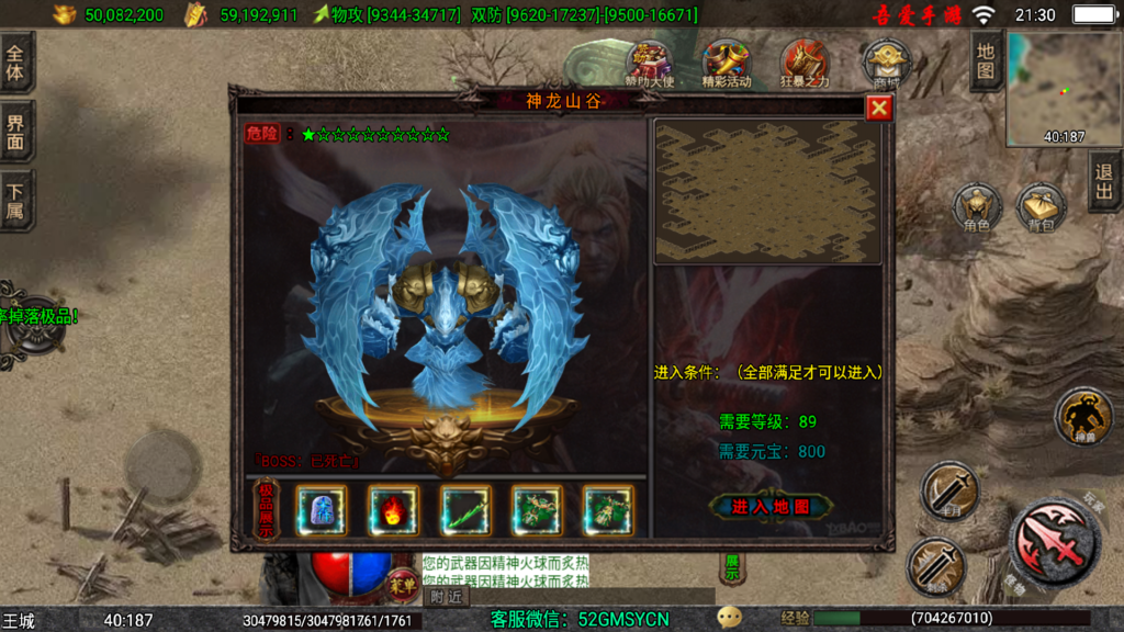 20251210213658565-Screenshot_20251210-213003