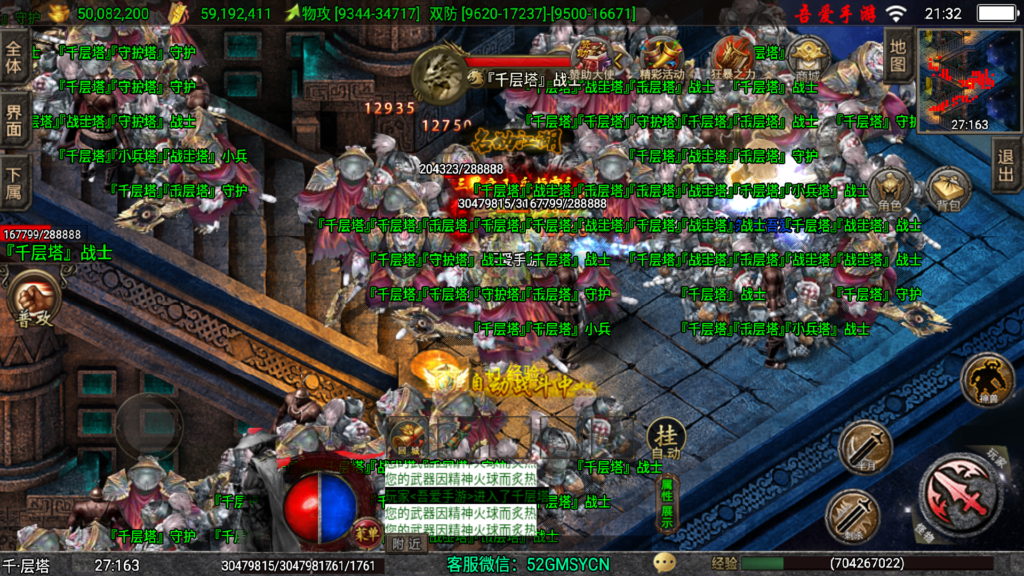 20251210213659293-Screenshot_20251210-213237