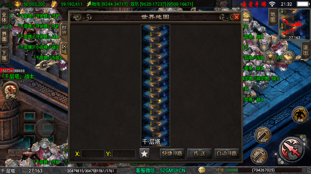 20251210213705478-Screenshot_20251210-213242