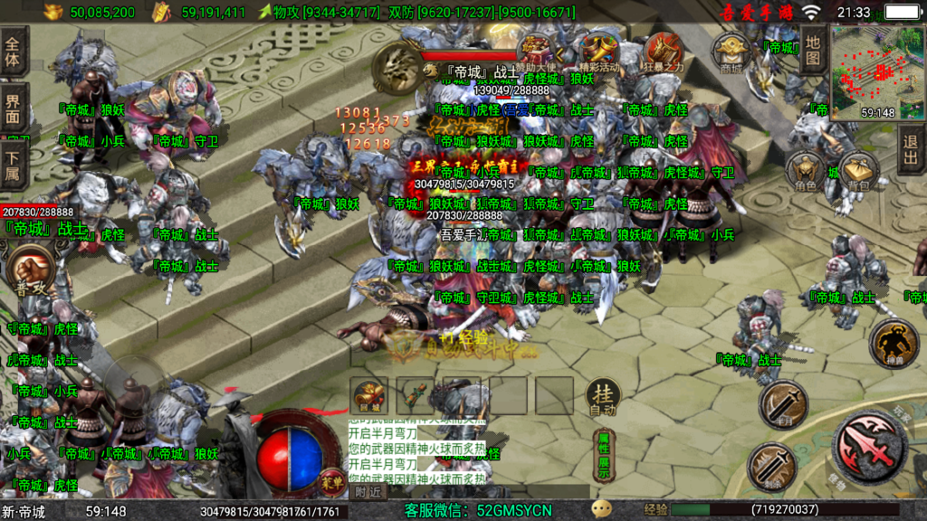 20251210213706174-Screenshot_20251210-213347