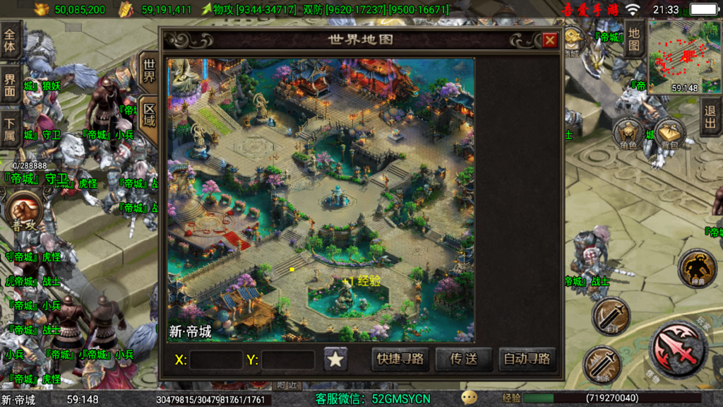 20251210213707971-Screenshot_20251210-213350