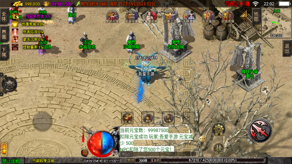 20251210223726121-Screenshot_20251210-220239