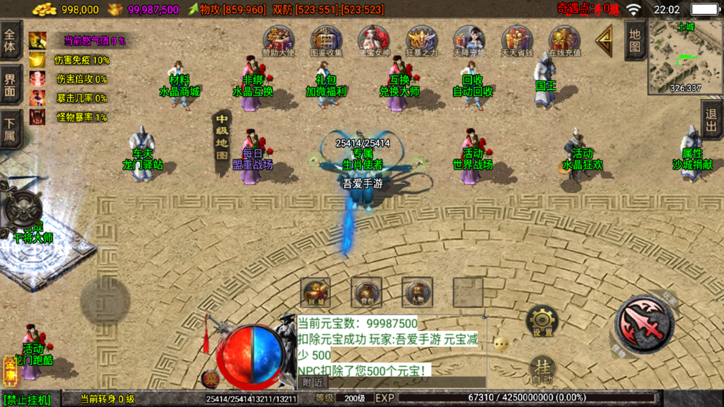 20251210223726487-Screenshot_20251210-220228