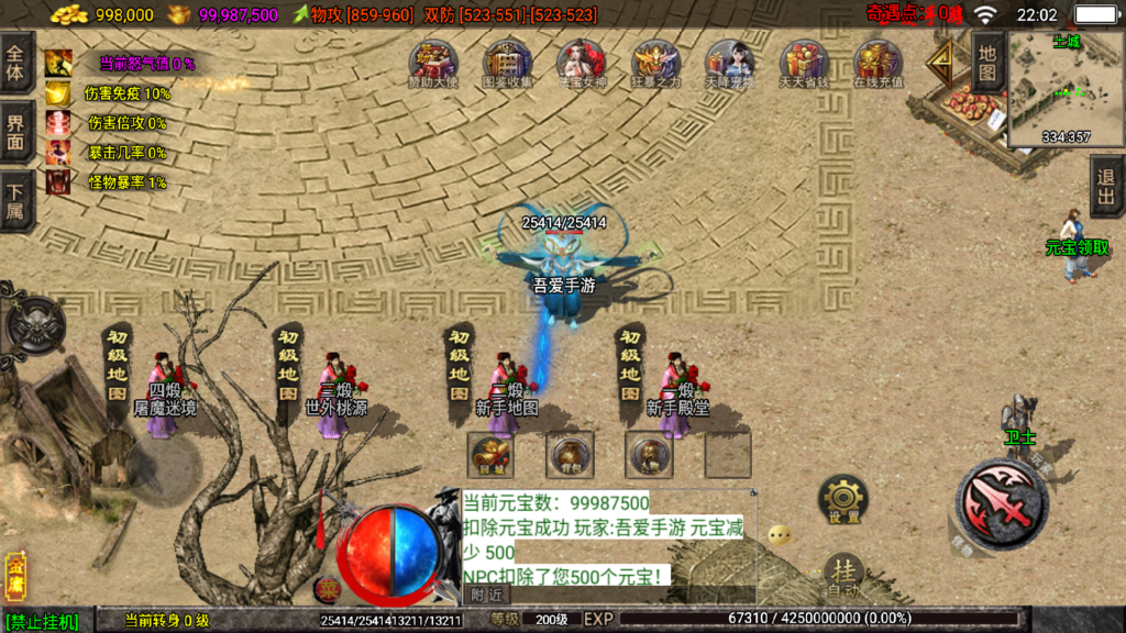 20251210223730897-Screenshot_20251210-220249