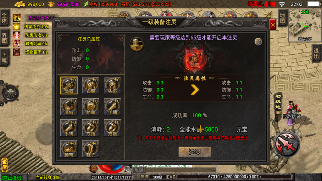 20251210223731507-Screenshot_20251210-220306