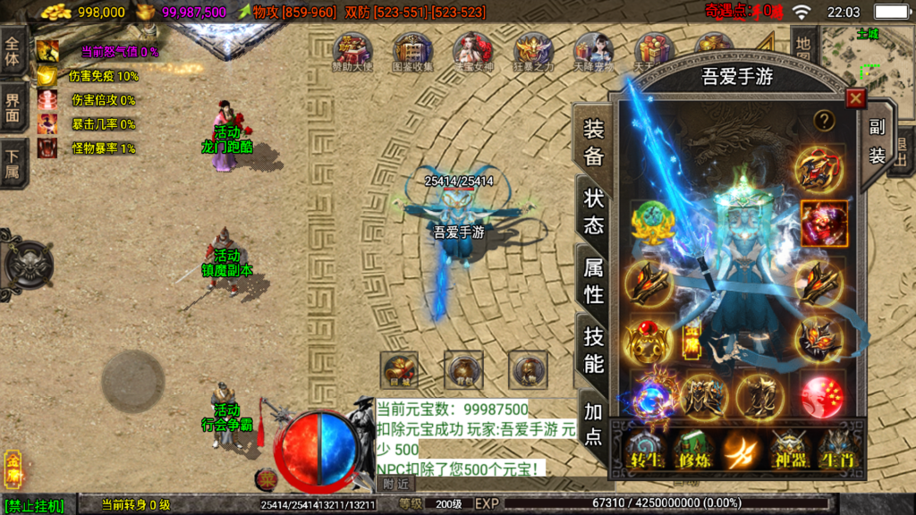 20251210223739236-Screenshot_20251210-220316