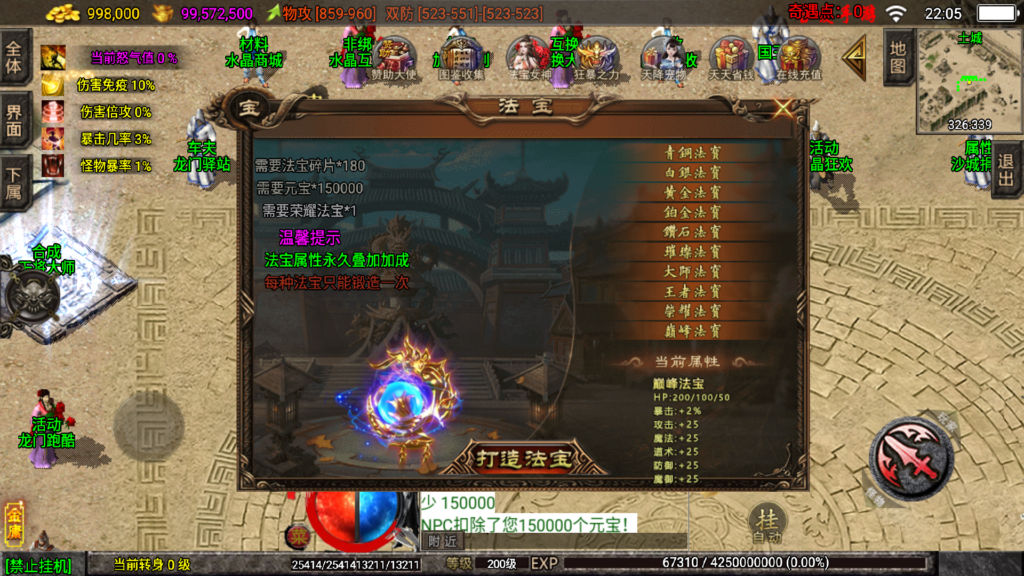 20251210223739944-Screenshot_20251210-220530