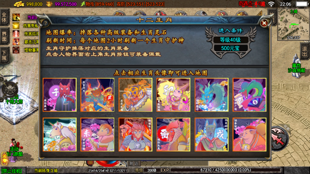 20251210223741550-Screenshot_20251210-220615