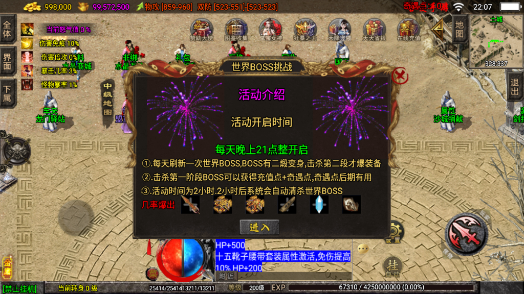 20251210223822880-Screenshot_20251210-220709