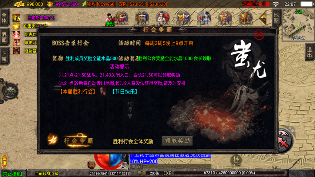 20251210223823962-Screenshot_20251210-220726