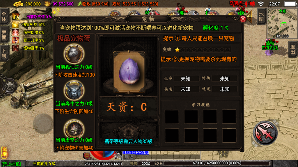 20251210223824153-Screenshot_20251210-220801