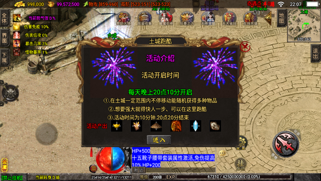 20251210223824464-Screenshot_20251210-220731