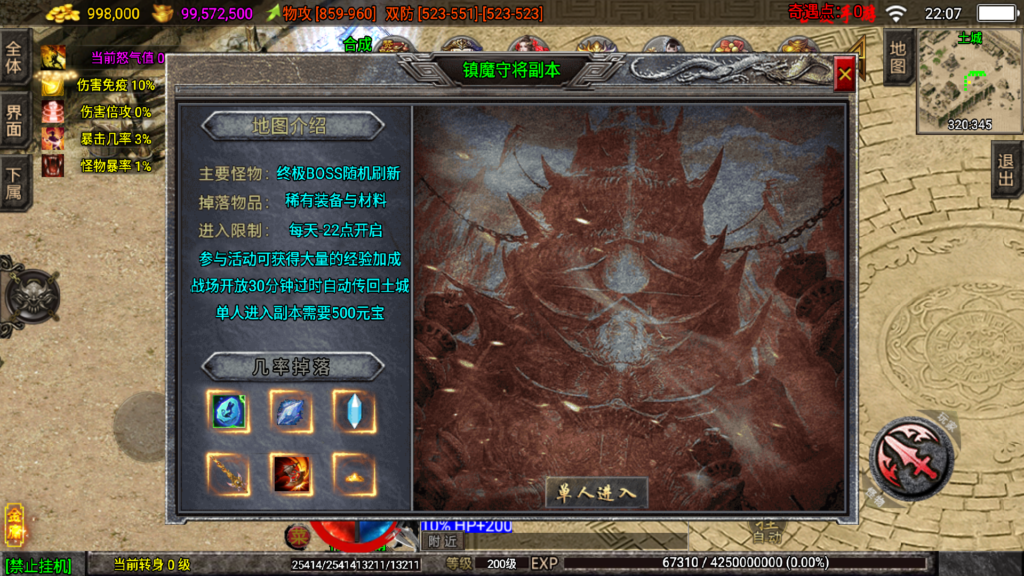 20251210223824712-Screenshot_20251210-220718