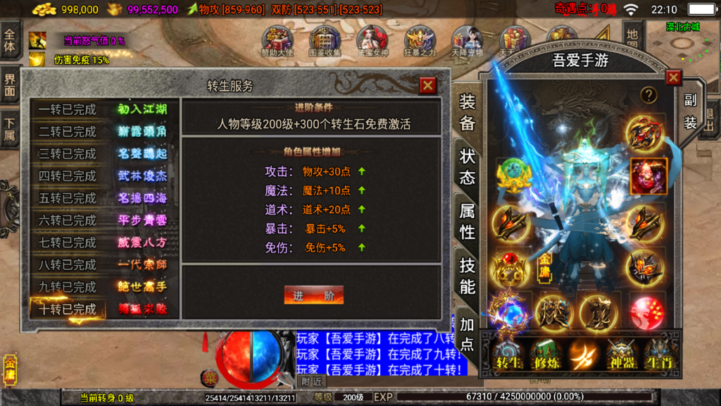 20251210223825521-Screenshot_20251210-221049