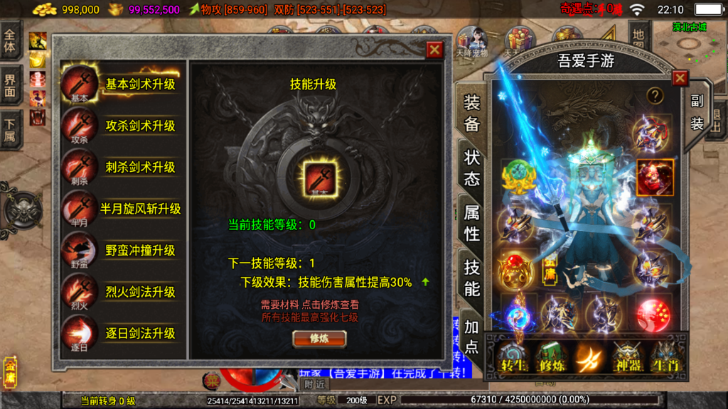 20251210223826768-Screenshot_20251210-221059