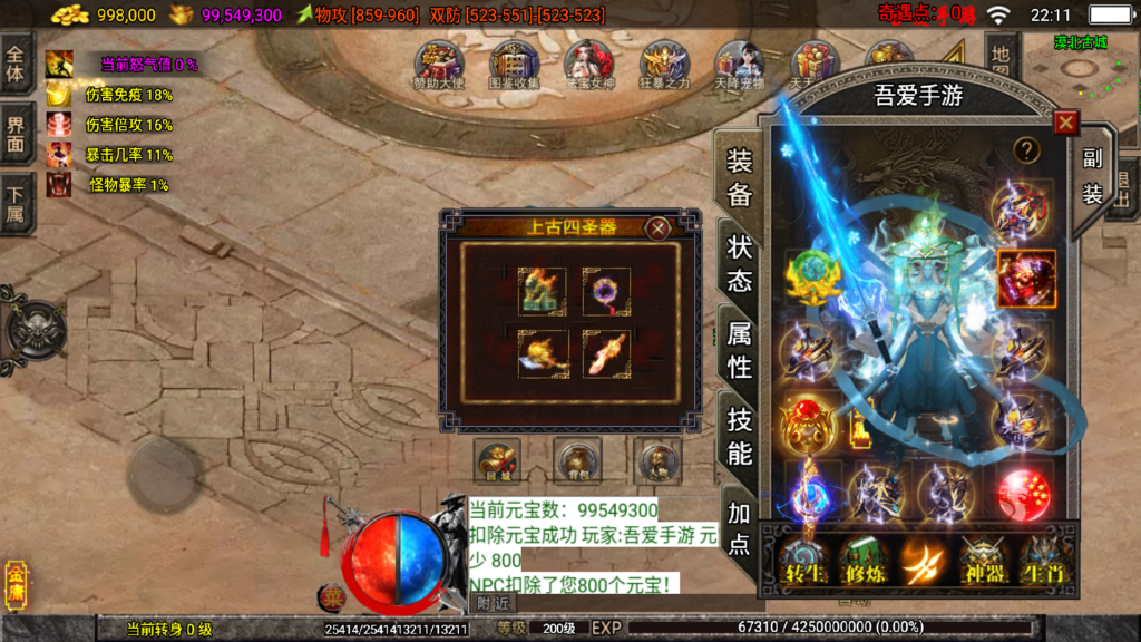 20251210223826810-Screenshot_20251210-221131