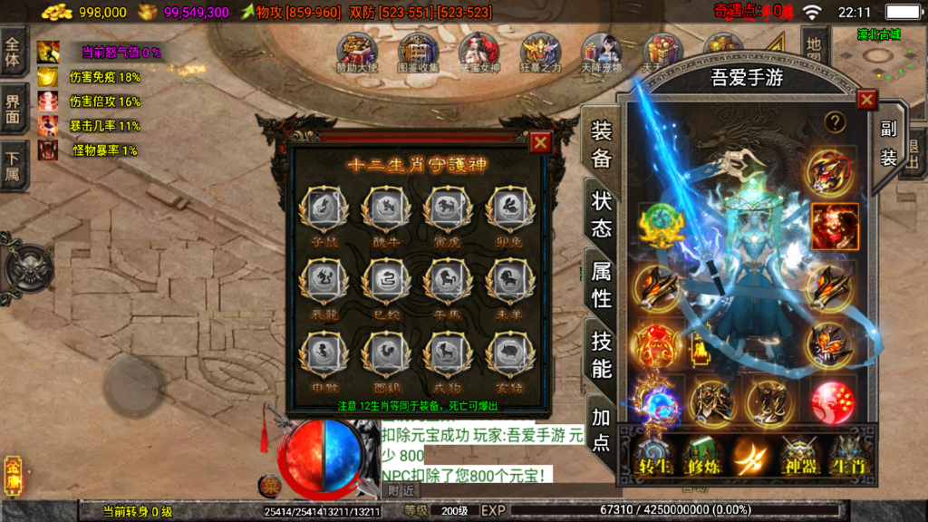 20251210223827521-Screenshot_20251210-221139