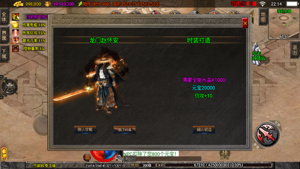 20251210223828493-Screenshot_20251210-221444