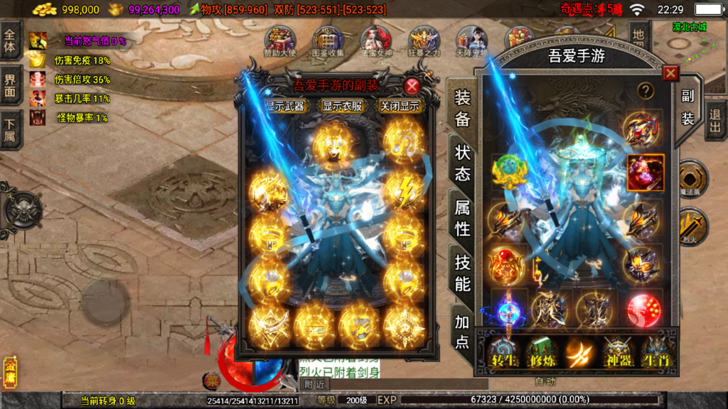 20251210223853693-Screenshot_20251210-222917