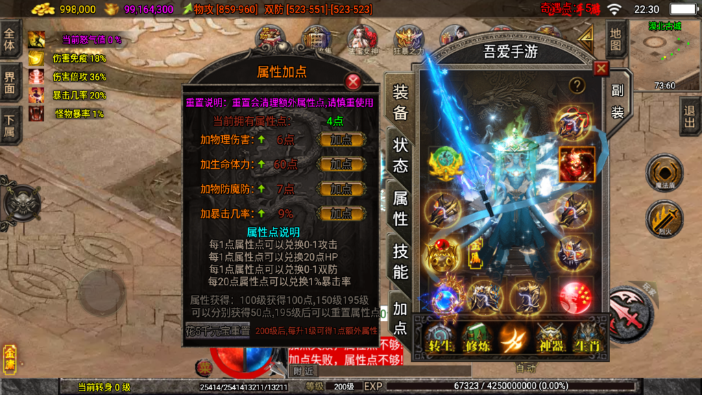 20251210223855169-Screenshot_20251210-223032