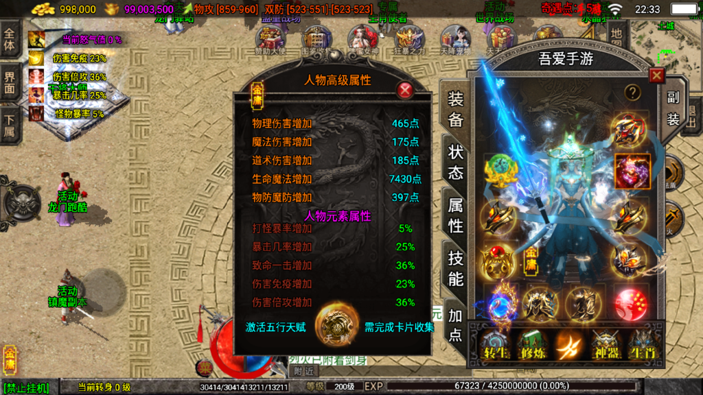 20251210223855299-Screenshot_20251210-223328