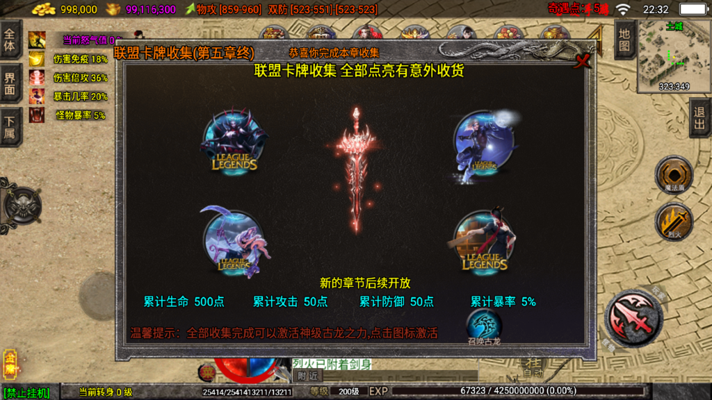 20251210223855449-Screenshot_20251210-223232