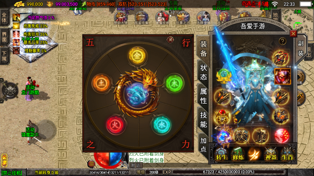 20251210223856514-Screenshot_20251210-223333