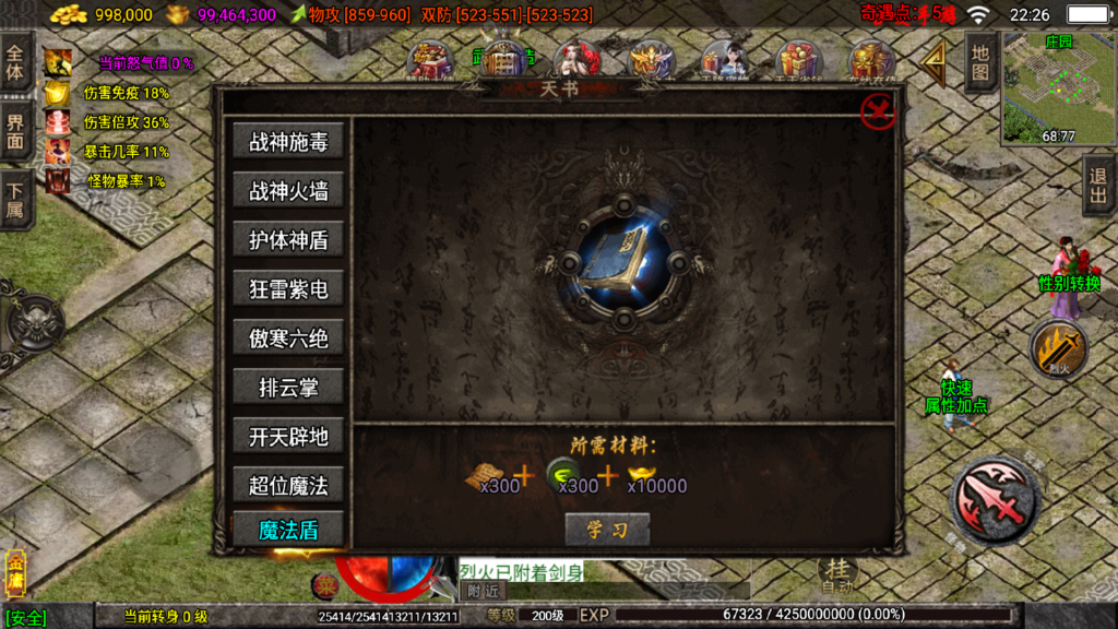 20251210223933252-Screenshot_20251210-222617