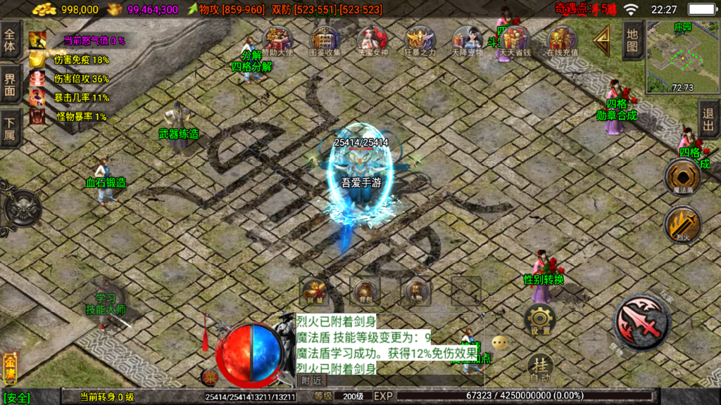 20251210223934419-Screenshot_20251210-222707