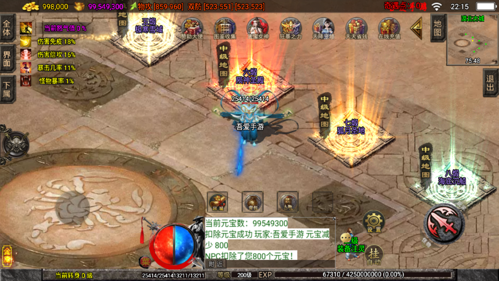 20251210224010195-Screenshot_20251210-221503