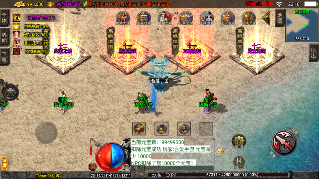 20251210224012503-Screenshot_20251210-221832