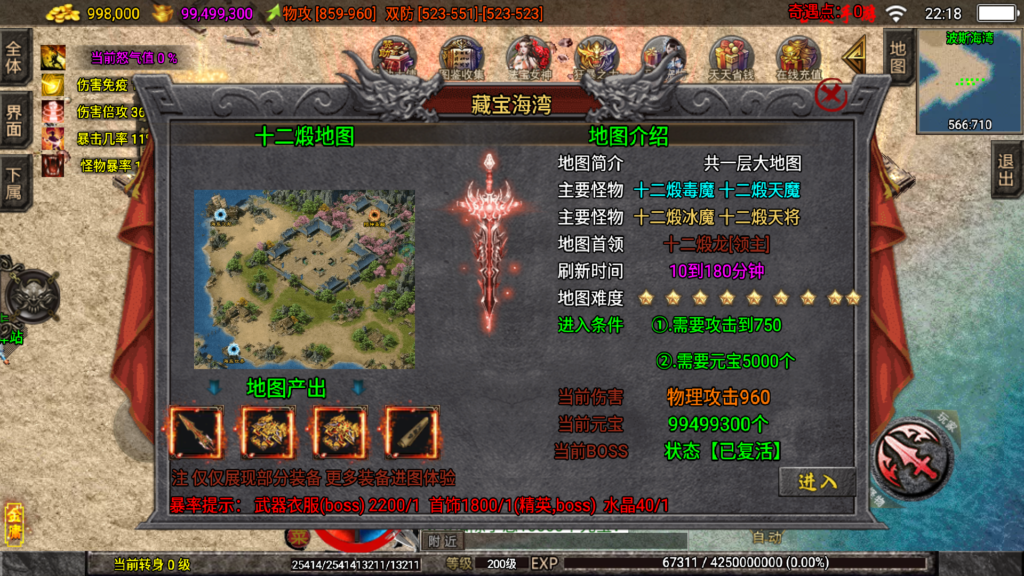 20251210224012639-Screenshot_20251210-221839