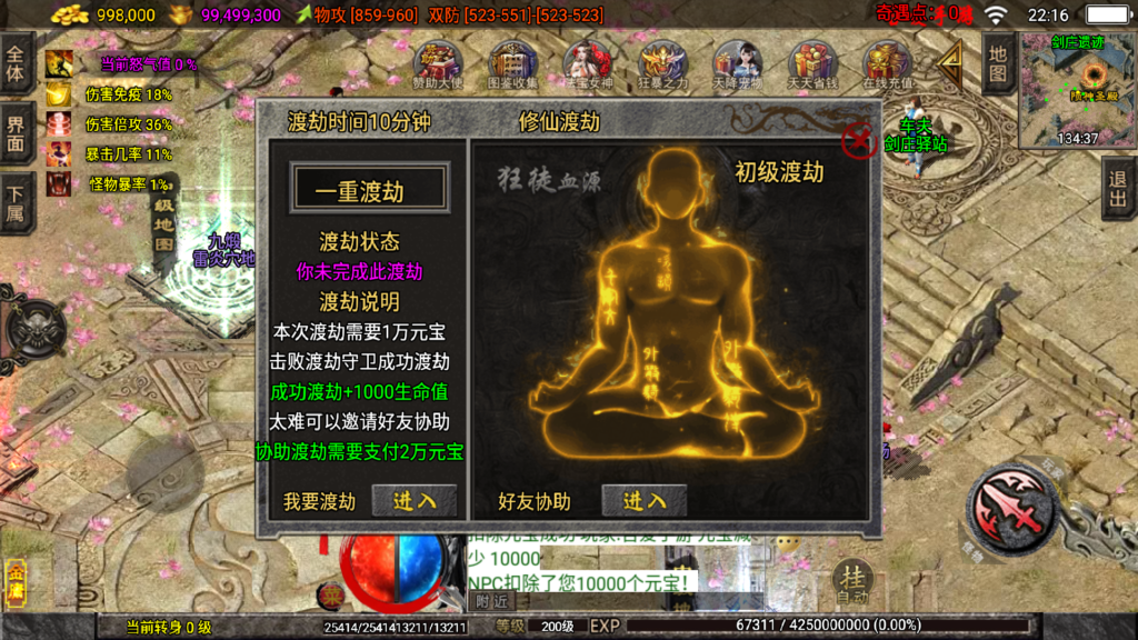 20251210224012932-Screenshot_20251210-221701