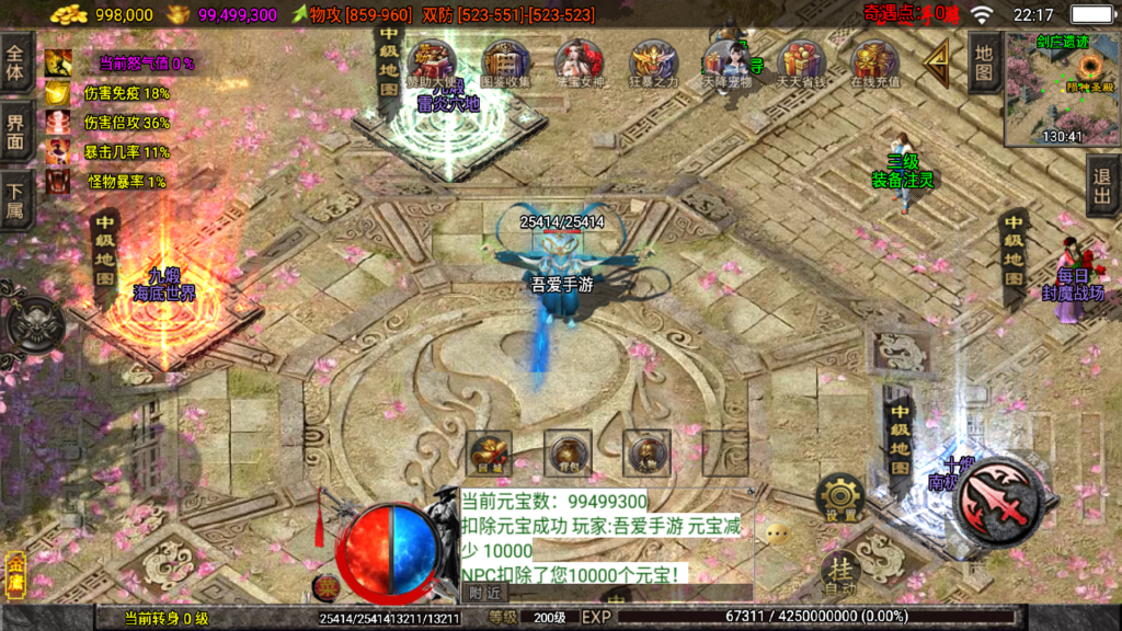 20251210224013269-Screenshot_20251210-221736