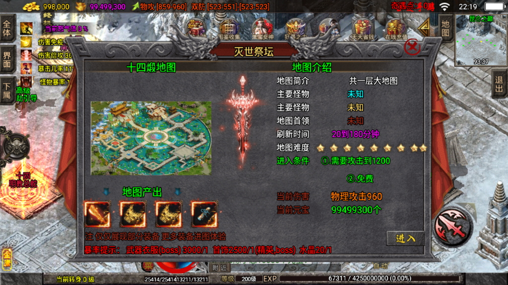 20251210224014670-Screenshot_20251210-221909