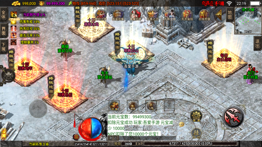 20251210224014985-Screenshot_20251210-221904