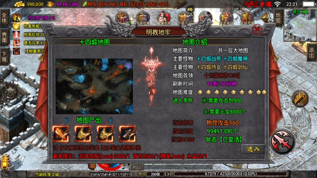 20251210224015376-Screenshot_20251210-222141