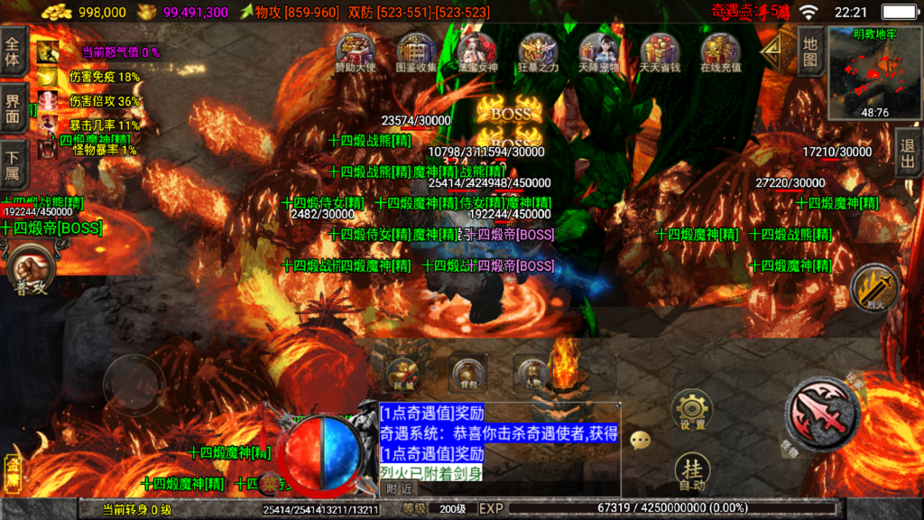 20251210224015688-Screenshot_20251210-222129