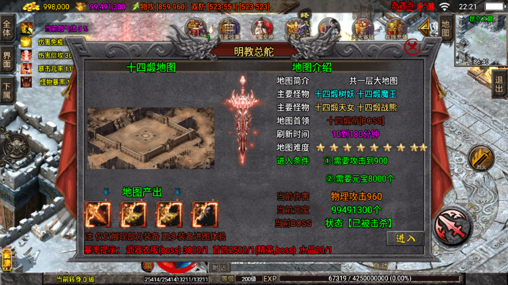 20251210224016148-Screenshot_20251210-222145