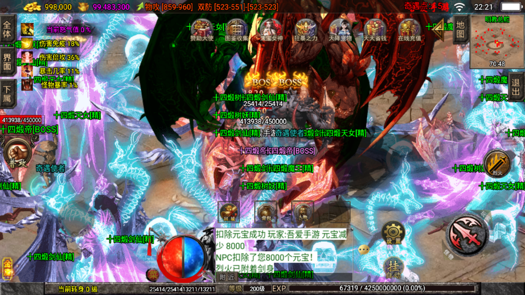 20251210224036396-Screenshot_20251210-222159