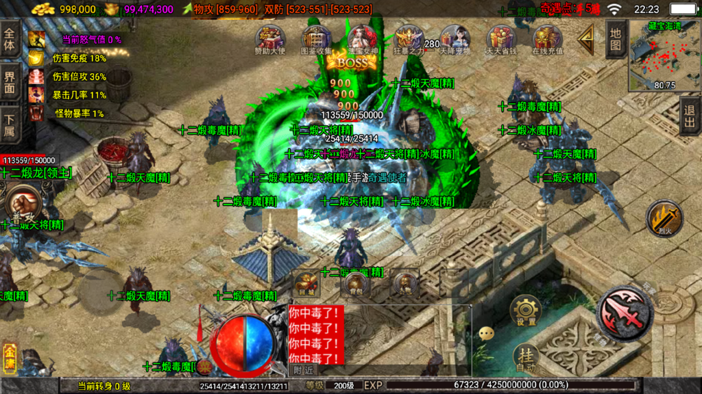 20251210224036457-Screenshot_20251210-222357